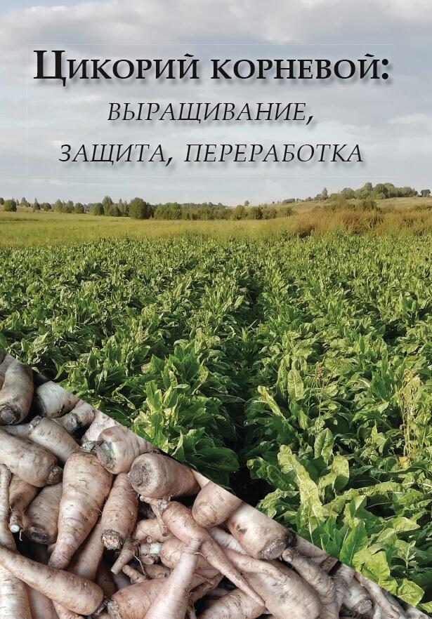 Новое издание Аграрного центра МГУ